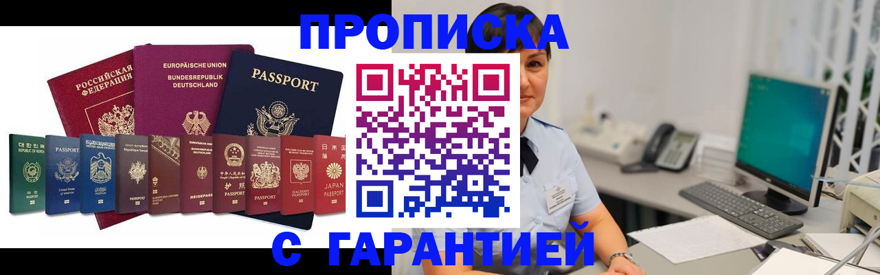 регистрация для школы в Сольцах