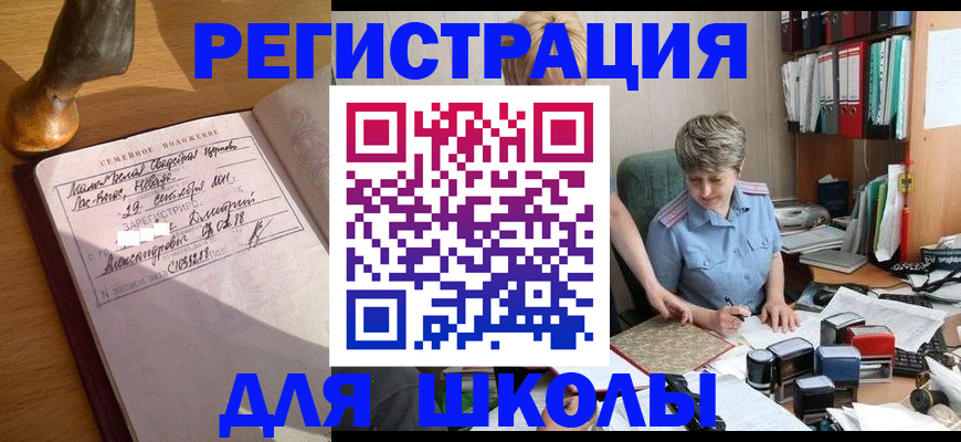 где прописаться в Сольцах
